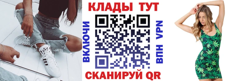 Купить ГАШИШ  МАРИХУАНА  Меф мяу мяу  Светлый
