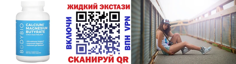 Бутират 99%  Купить закладки  Светлый 