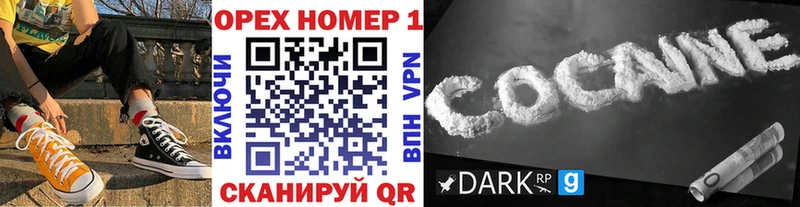 Кокаин 97%  Купить где  Светлый 