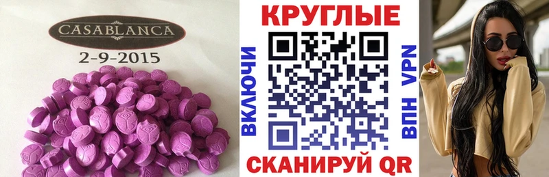 Купить где  Светлый  ЭКСТАЗИ mix 