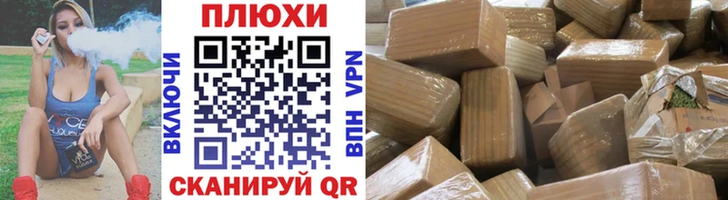 ГАШ хэш Светлый
