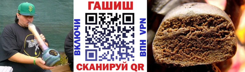 Купить где  Светлый  ГАШИШ Изолятор 