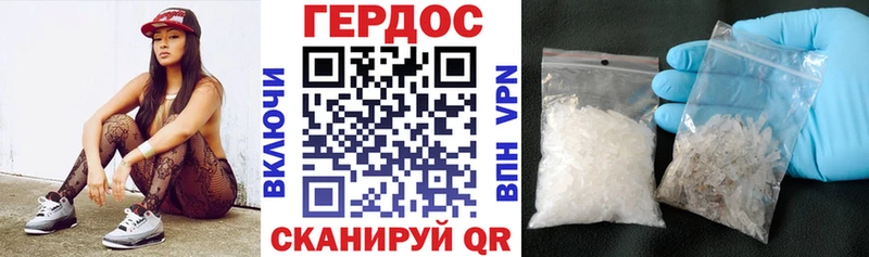 ГЕРОИН афганец  Купить закладки  Светлый 