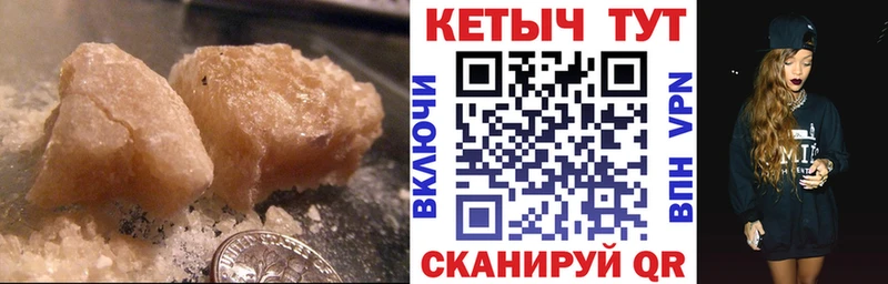 Купить закладки  Светлый  КЕТАМИН VHQ 