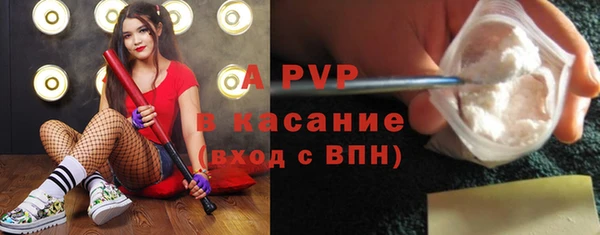 альфа пвп VHQ Дмитриев