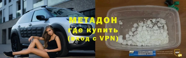 альфа пвп VHQ Дмитриев