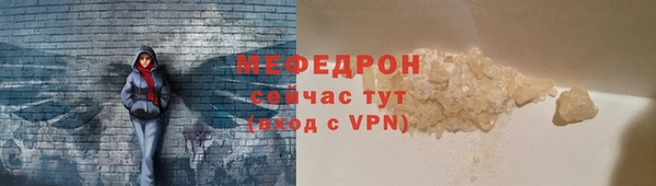 а пвп мука Дмитровск