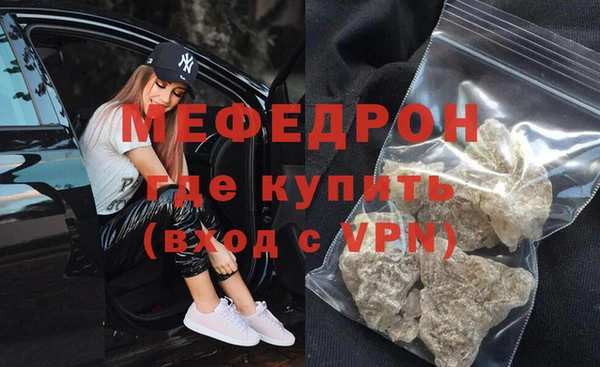 а пвп мука Дмитровск
