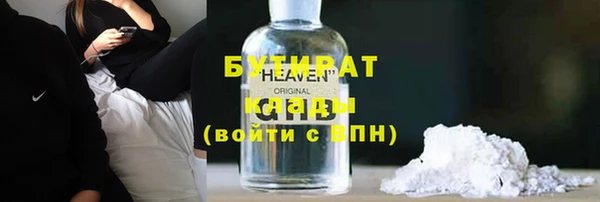 а пвп мука Дмитровск