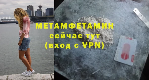 альфа пвп VHQ Дмитриев