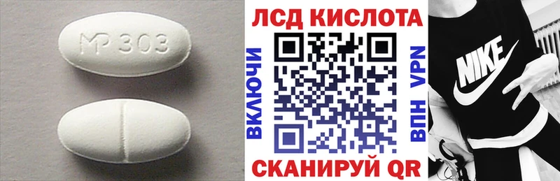 Купить закладки  Светлый  Лсд 25 экстази кислота 
