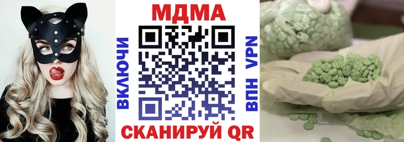 Купить  Светлый  MDMA crystal 