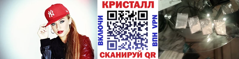 Метамфетамин кристалл  Купить  Светлый 