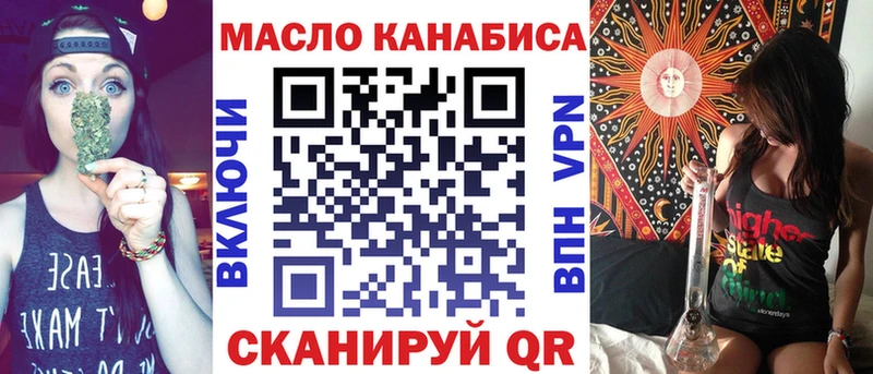 Купить закладки  Светлый  Дистиллят ТГК THC oil 