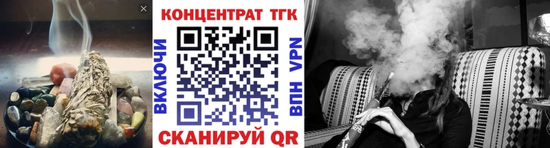 ТГК THC oil Светлый